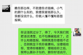 东台对付老赖：刘小姐被老赖拖欠货款